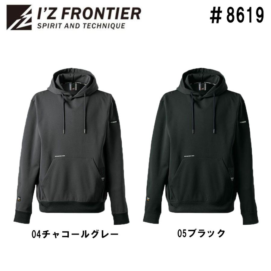I'Z FRONTIER アイズフロンティア 8619 ライトウェイトストレッチ