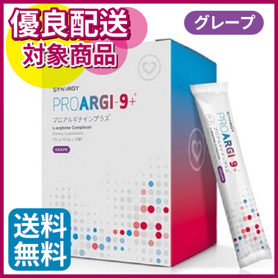 シナジー プロアルギナインプラス グレープ 30本入り : 千美堂 - 通販