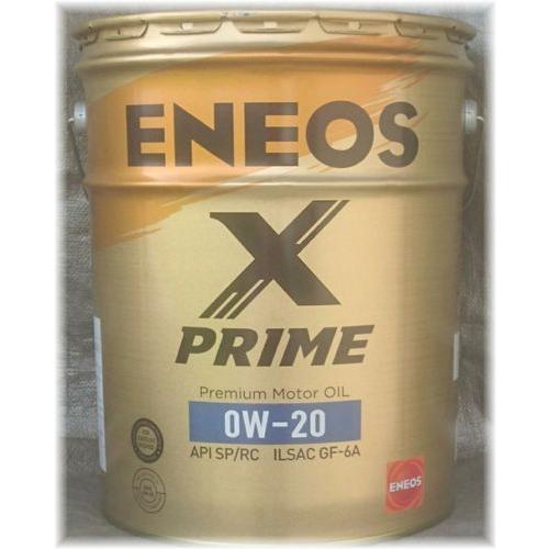 ENEOS X PRIME（エックスプライム） 0W-20 20L : エスフィールド