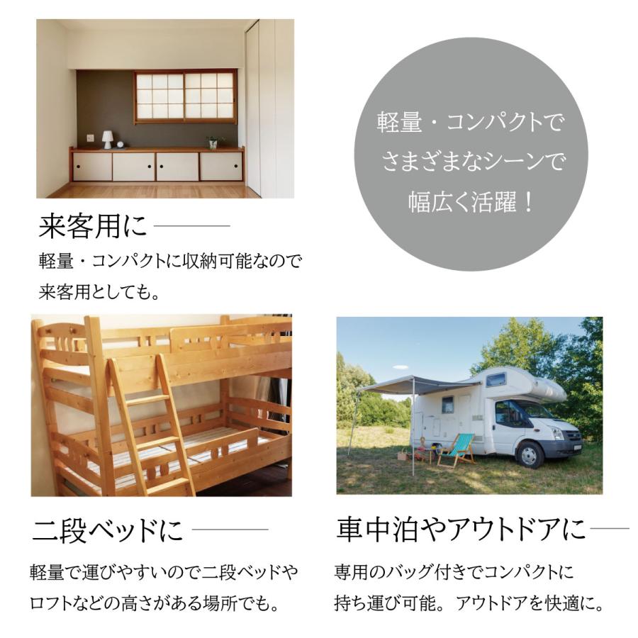 ファインエアー550 シングル用 約100×200CM Fine-Air オーシン 高反発