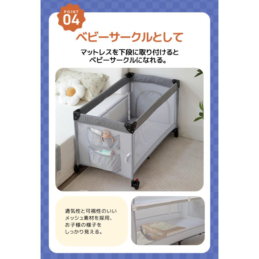 爆買WEEK+5%☆3/1迄】プレイヤード 折りたたみ ベビーサークル お昼寝