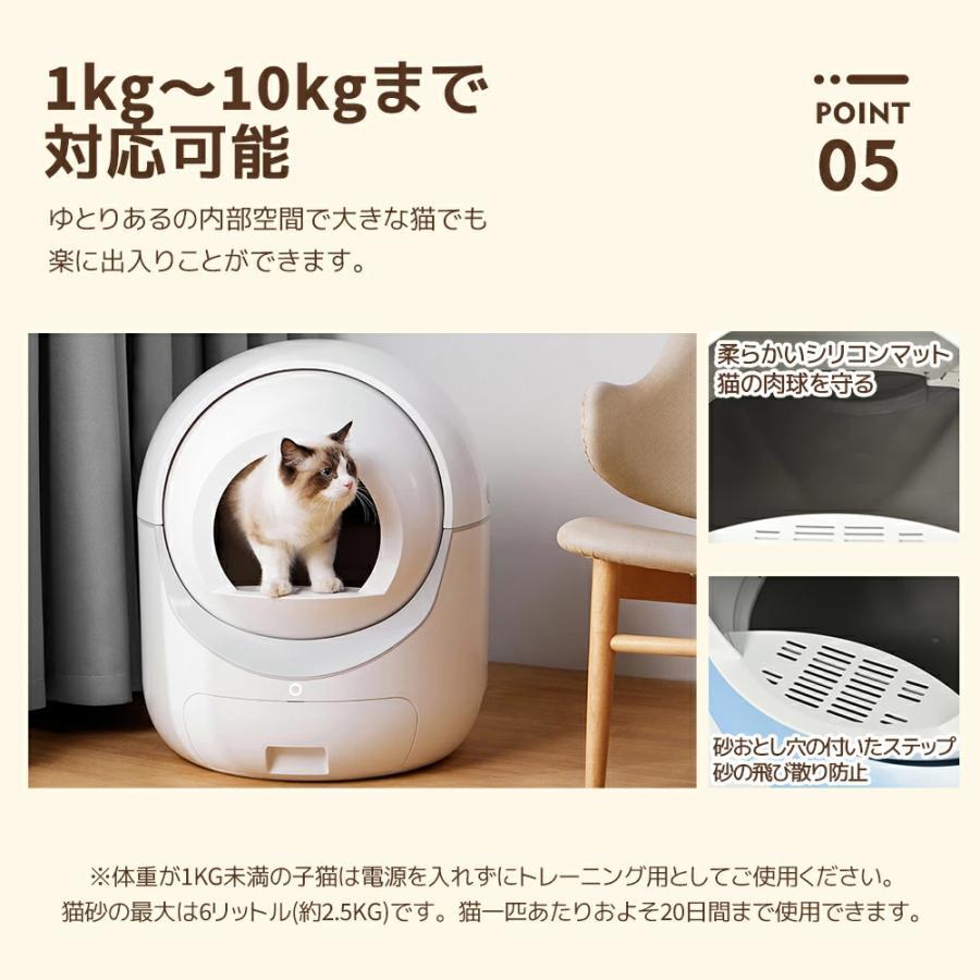 改良版登場】全自動猫トイレ 猫 自動トイレ 猫用 トイレ 静音 自動 除