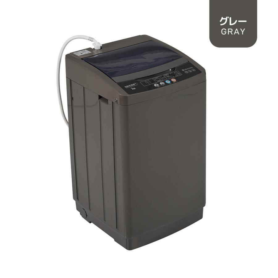 SENTERN 【爆買WEEK+5%☆3/1迄】洗濯機 7kg 縦型 一人暮らし 全自動式