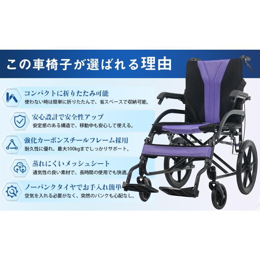 車椅子 軽量 介助用 コンパクト 折りたたみ 座面付き 四輪 介助