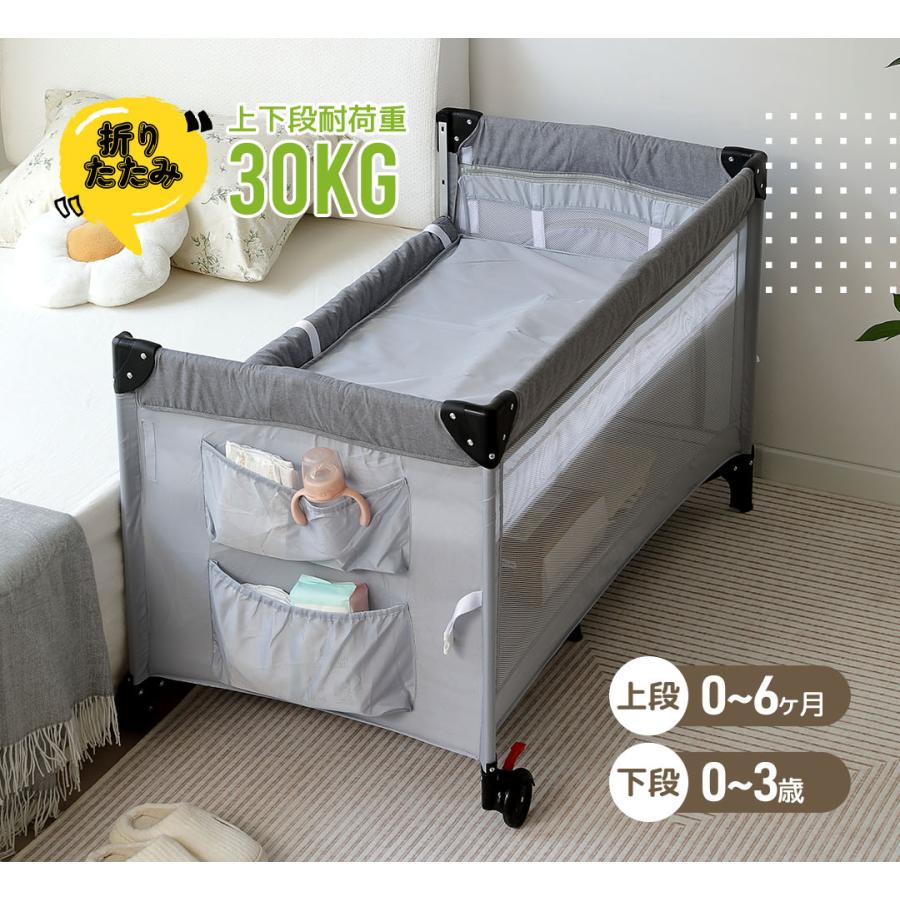 爆買WEEK+5%☆3/1迄】プレイヤード 折りたたみ ベビーサークル お昼寝