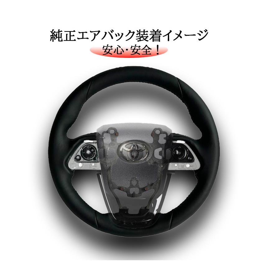 純正再現 革巻きステアリング プリウス50系 前期後期対応 当店