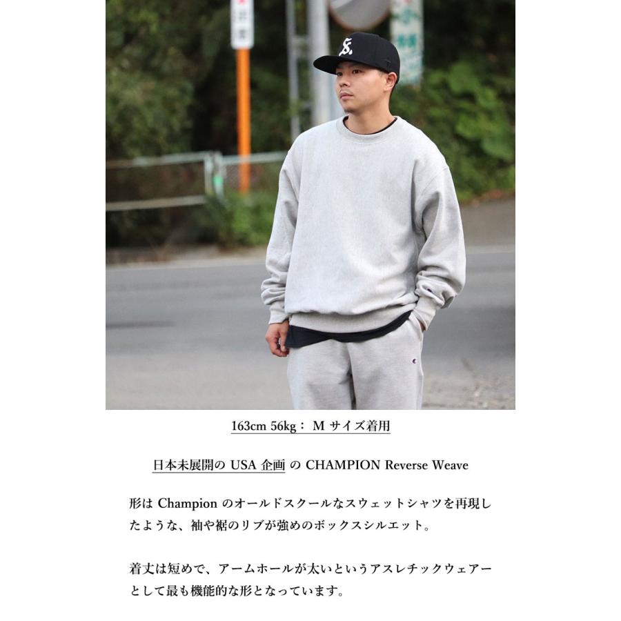 Champion（チャンピオン） スウェット メンズ 裏起毛 usa企画