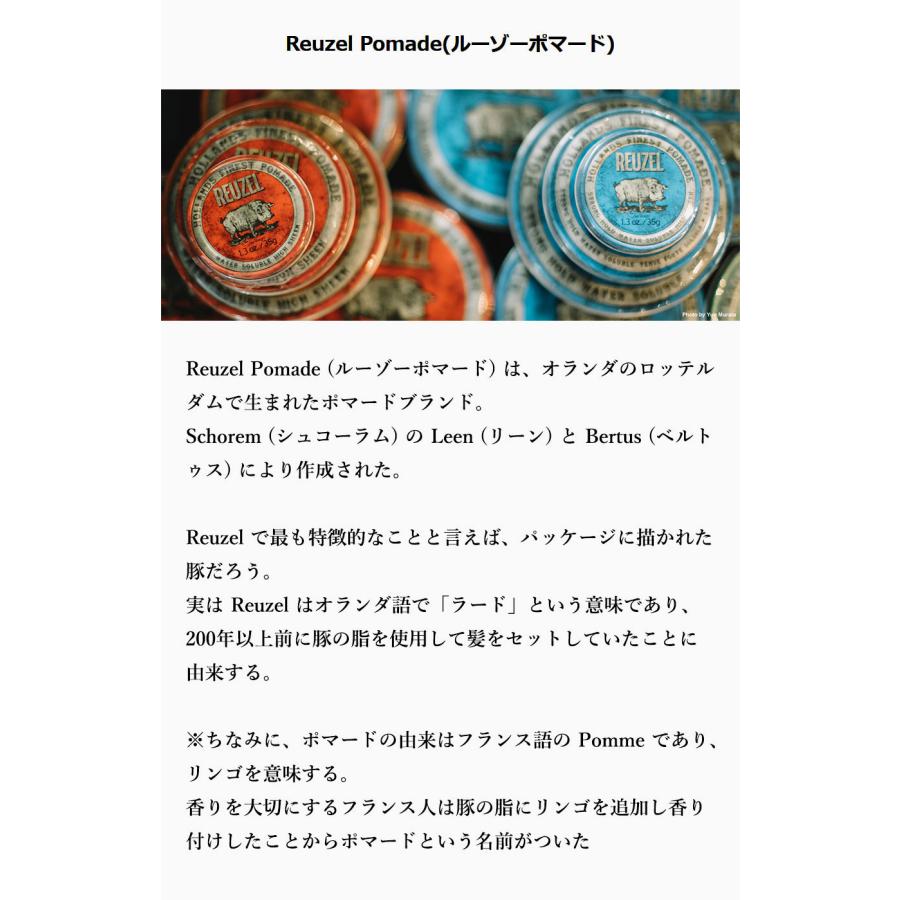 REUZEL（ルーゾー） CLAY MATTE POMADE 113g ポマード 水性 マット