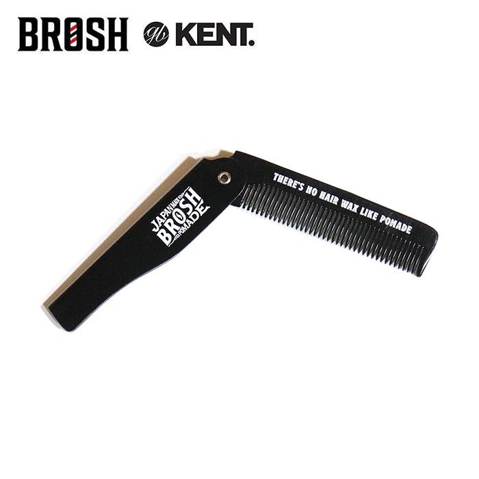 KENT（ケント） × BROSH COLLABORATION FOLDING POCKET COMB