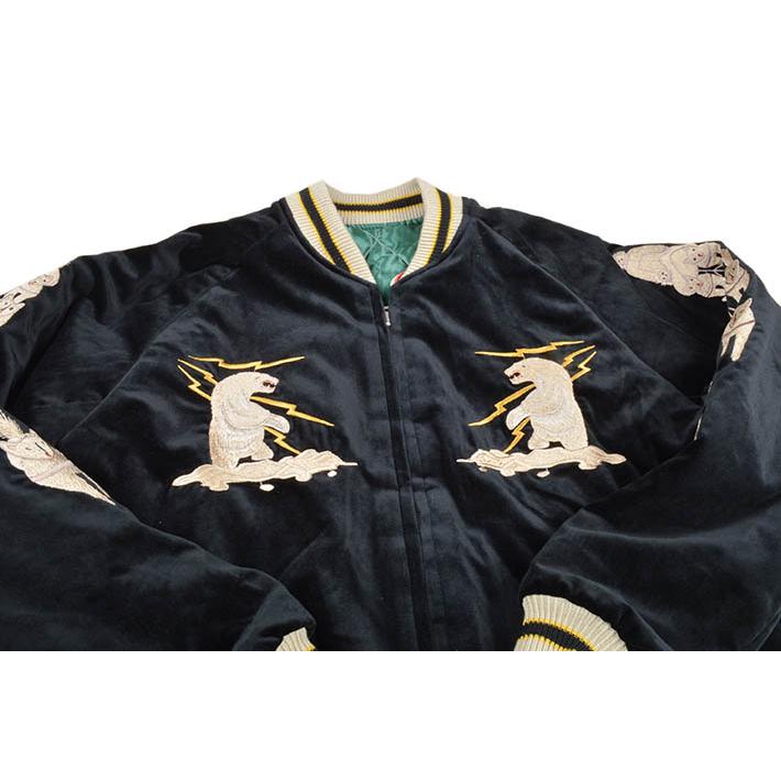 テーラー東洋（TAILOR 東洋）別珍スカジャン POLAR BEAR×ALASKA MAP