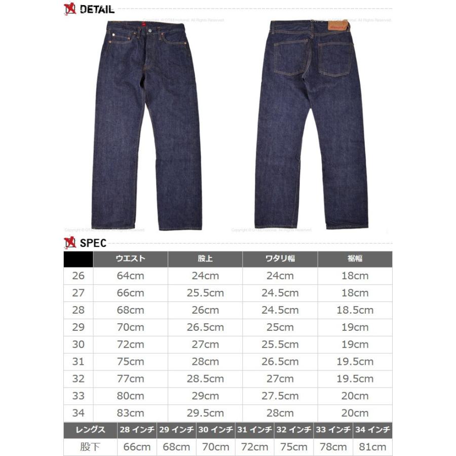 RESOLUTE（リゾルト） ジーンズ Lot 710 : OT&Emotional - 通販