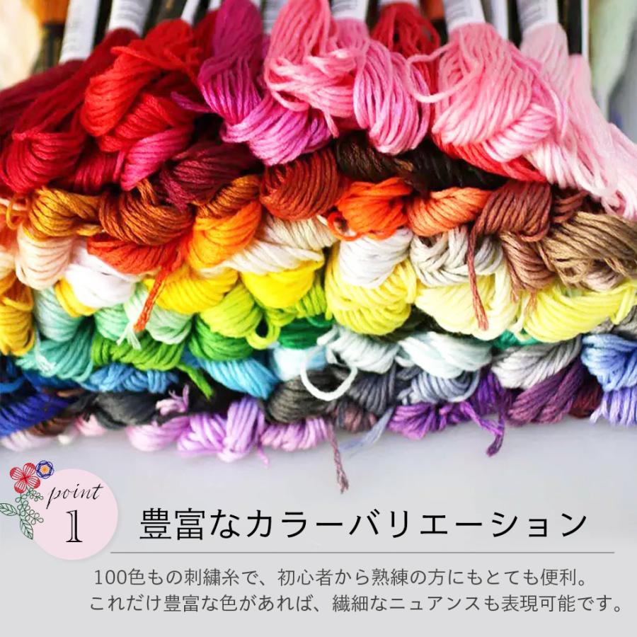 刺繍糸 100本 100色 セット 刺繍用糸 手芸糸 手芸 ハンドメイド 8m 25