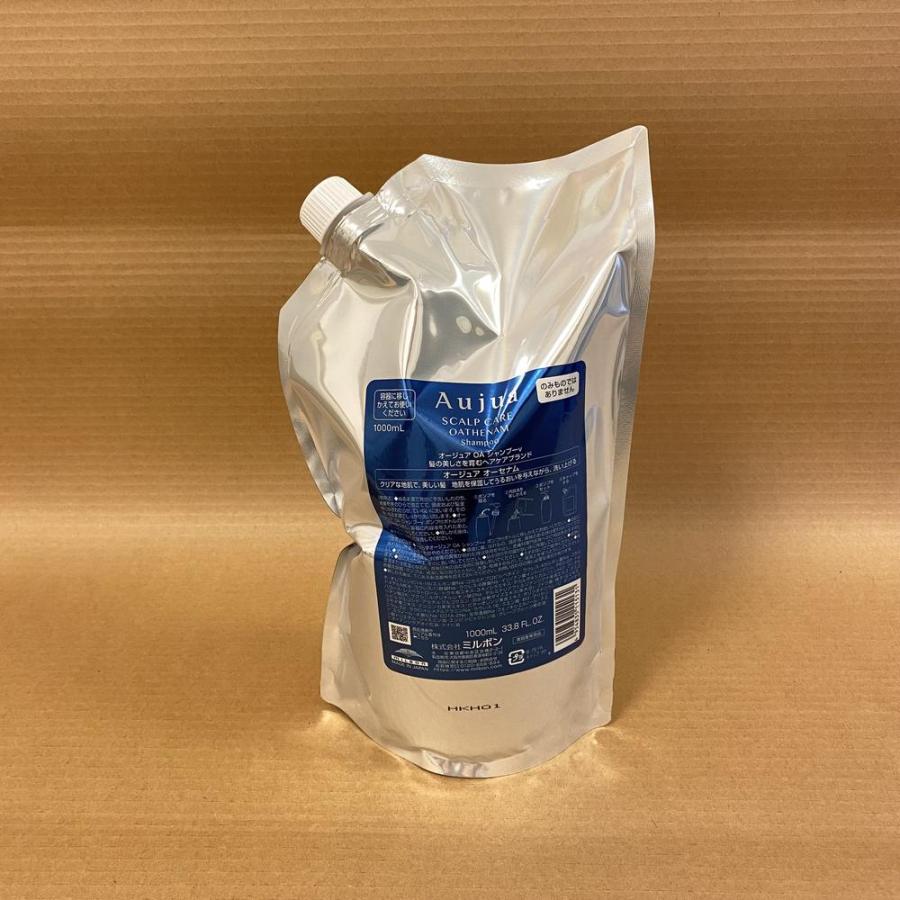 Aujua Aujua オージュア オーセナム シャンプー 1L 詰め替え用