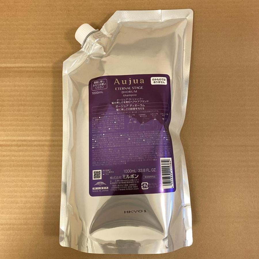 Aujua Aujua オージュア ディオーラム シャンプー 1L 詰め替え用