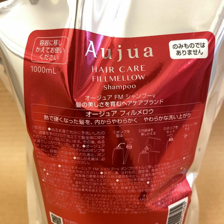 Aujua Aujua オージュア フィルメロウ シャンプー 詰め替え用 1L