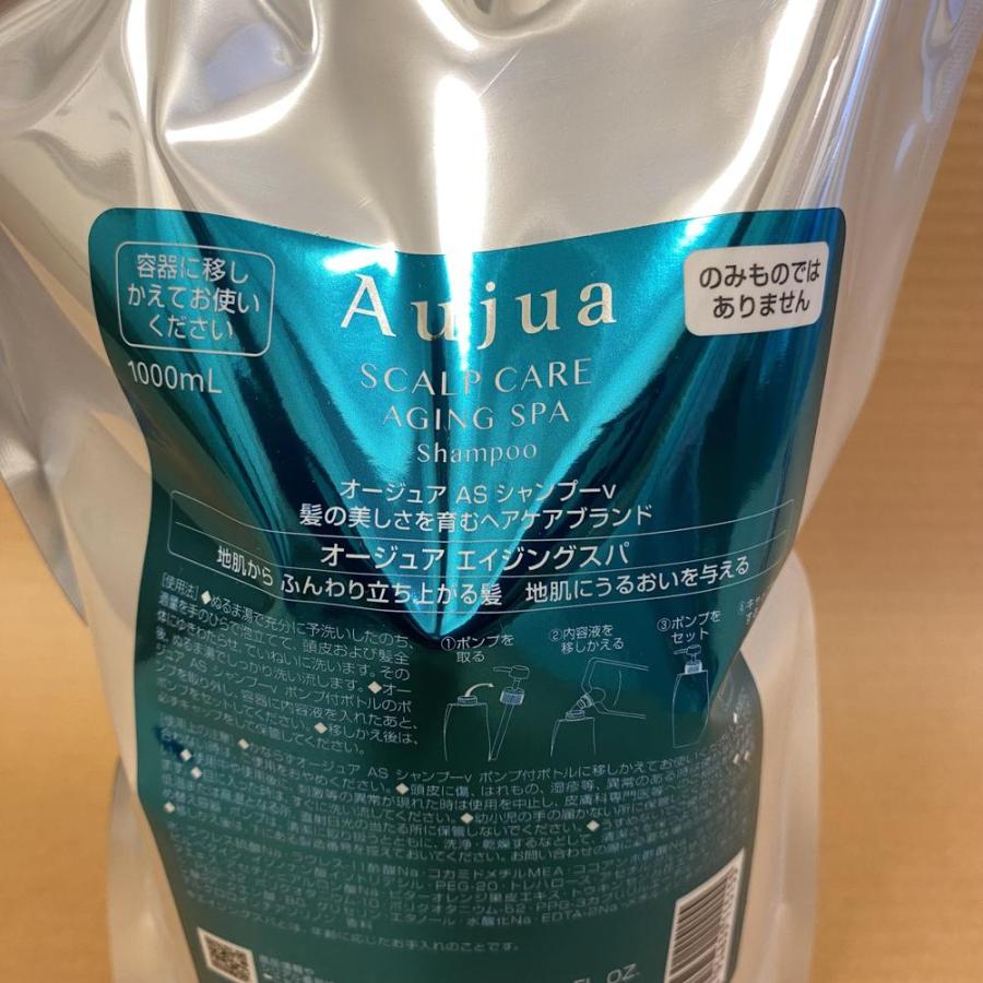 Aujua Aujua オージュア エイジングスパ シャンプー 詰め替え用 1L
