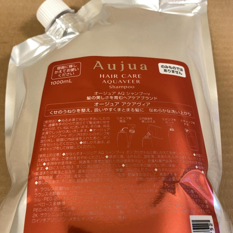 Aujua Aujua オージュア アクアヴィア シャンプー 詰め替え用 1L