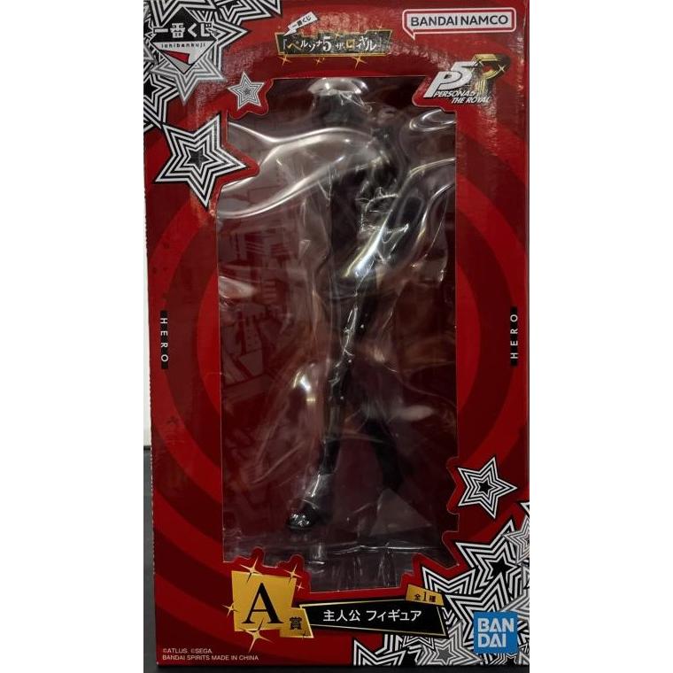 中古】【未開封】一番くじ 『ペルソナ5 ザ・ロイヤル』 A賞 主人公