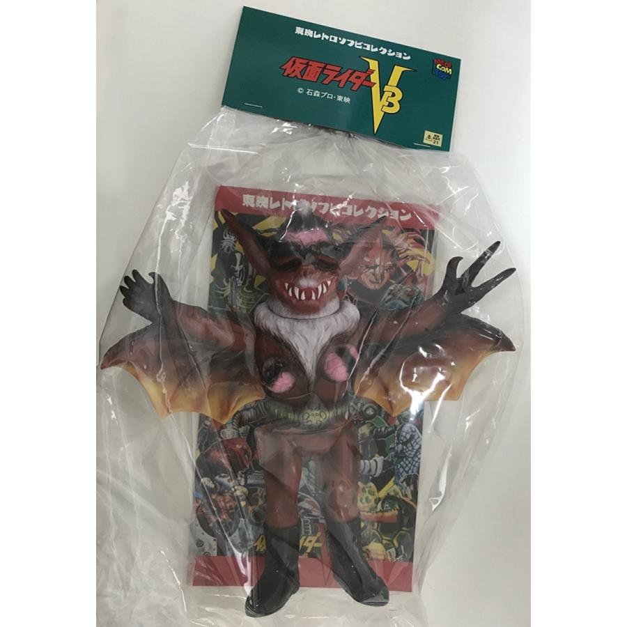 MEDICOM TOY（メディコム・トイ） 東映レトロソフビコレクション 死人