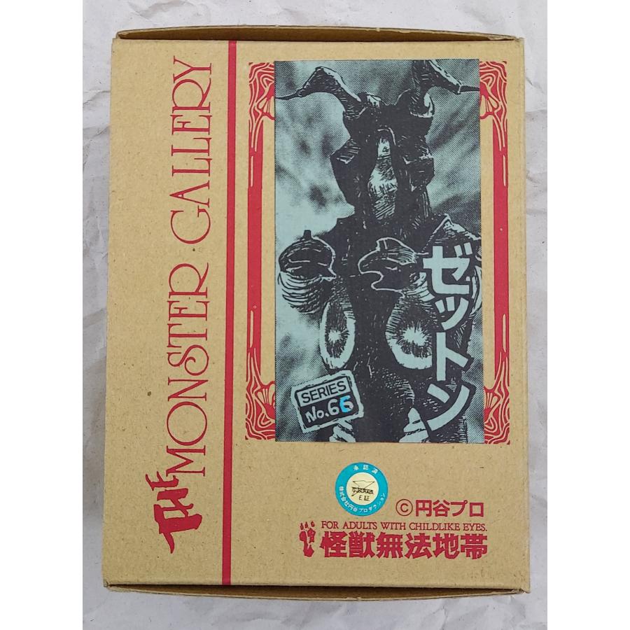 怪獣無法地帯 モンスターギャラリーNo.66 ゼットン : 御宅家本舗