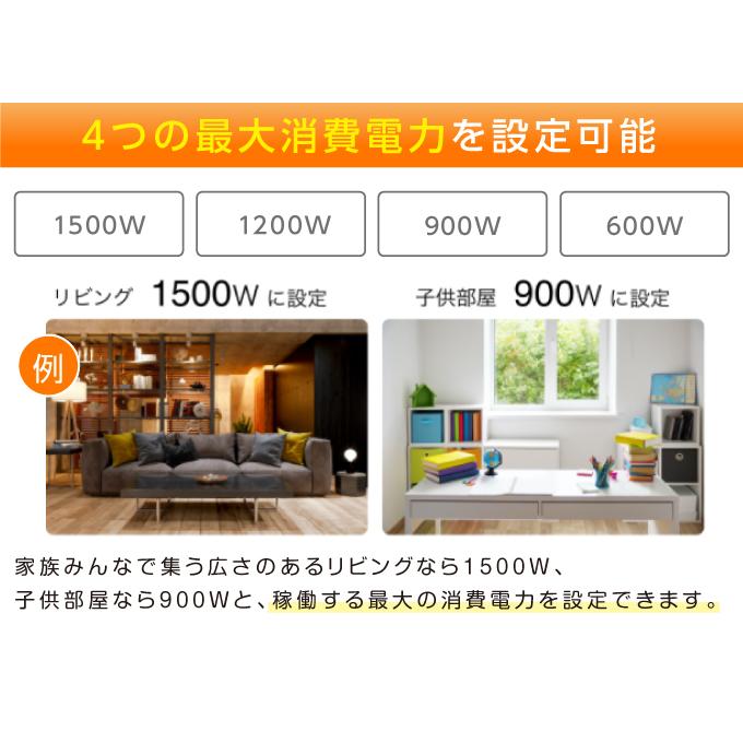 ユーレックス（eureks） ヘリテイジヒーター EHT-M15QDF 日本製 省エネ