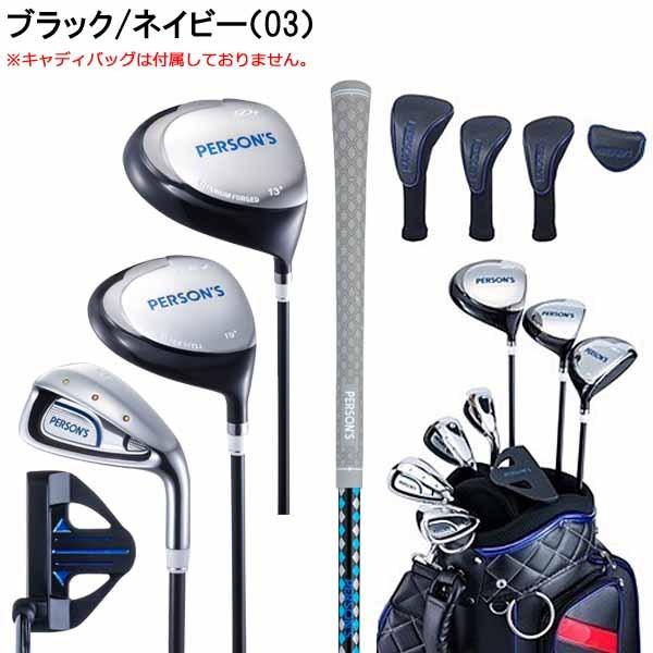 PERSON'S GOLF パーソンズ レディース クラブセット （8本セット