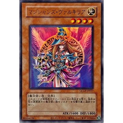 trc-42511] 【中古】 遊戯王OCG デュエルモンスターズ マジシャンズ