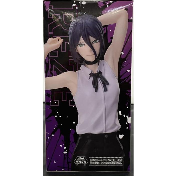 中古】【未開封】劇場版『チェンソーマンレゼ篇』 ハイプレミアム