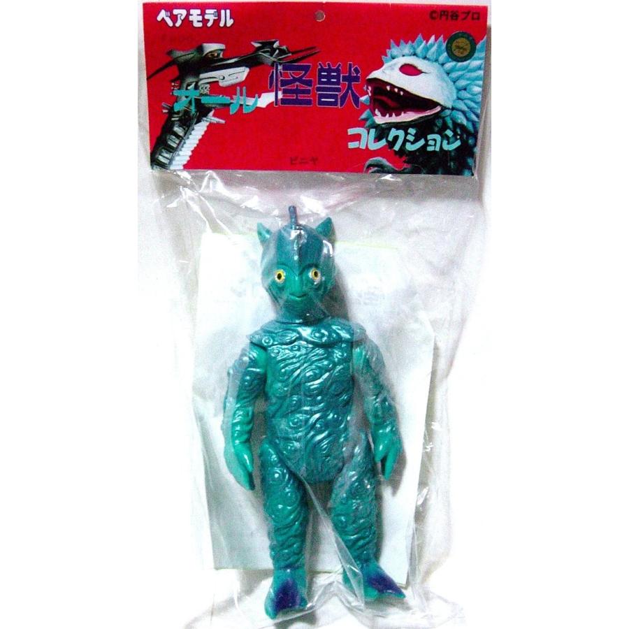 ベアモデル オール怪獣コレクション 水棲獣人 ピニヤ : 御宅家本舗