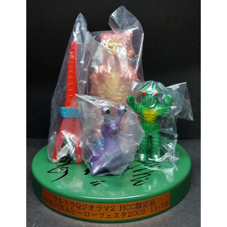 ソフビ M1号 世紀の大怪獣 ウルトラQジオラマ2 HCC限定品 （ガラモン