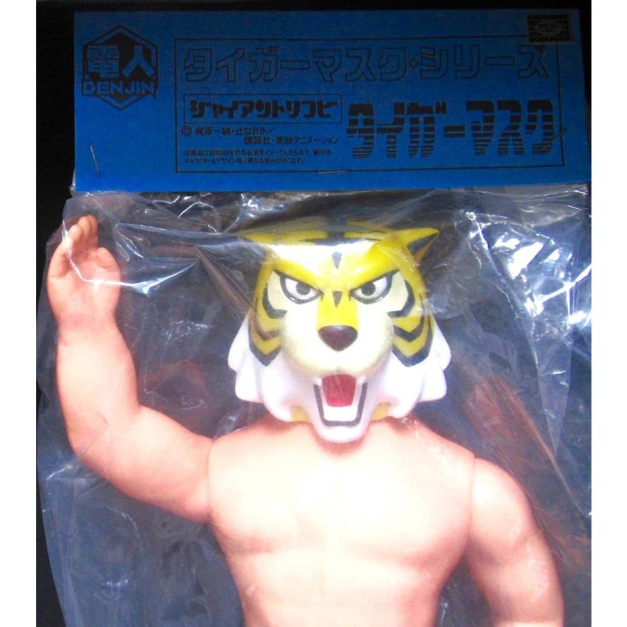 電人 ジャイアントソフビ タイガーマスクシリーズ タイガーマスク