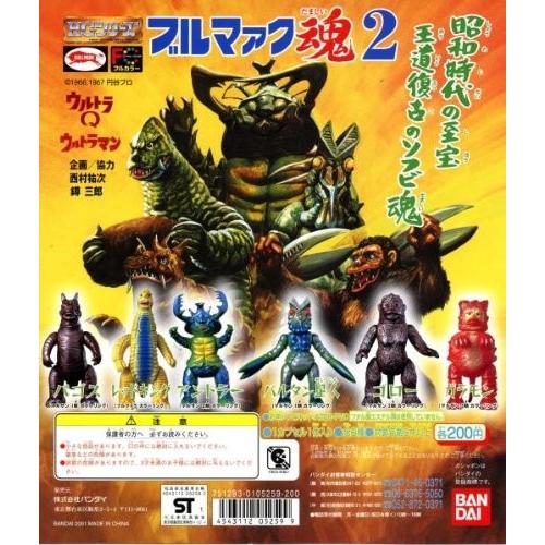 BANDAI（バンダイ） ガシャポン HGシリーズ ブルマァク魂2 全6種セット