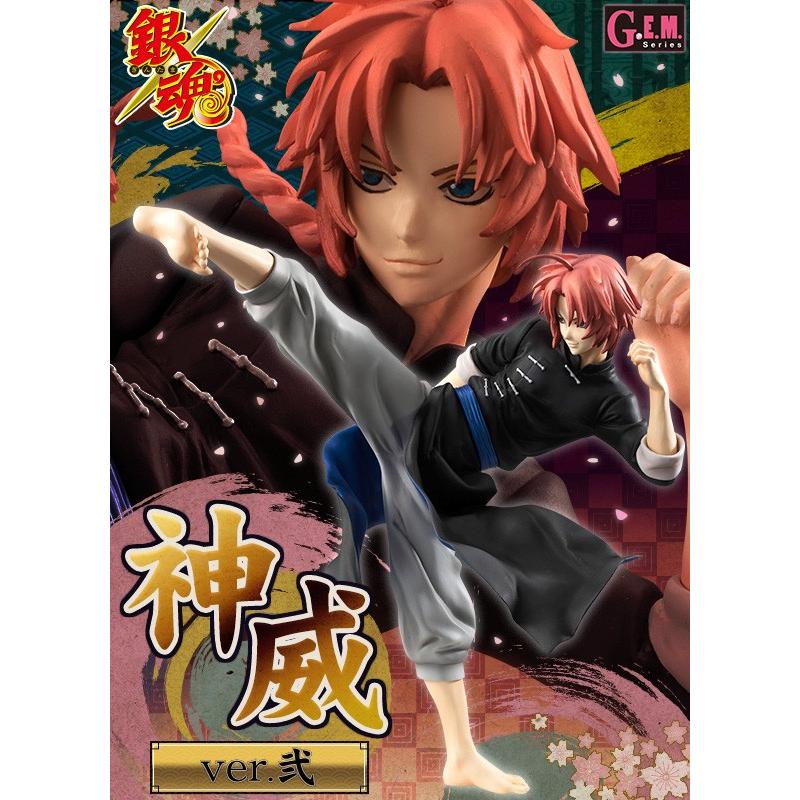 輸送箱付き】G.E.M.シリーズ 銀魂 神威 ver.弐 メガハウス GEM : 御宅