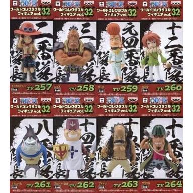 ワンピース ワールドコレクタブルフィギュア vol.32 全8種セット : 御