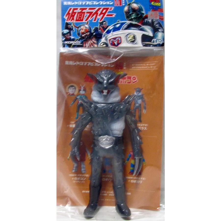 東映レトロソフビコレクション メディコムトイ 東映レトロソフビ