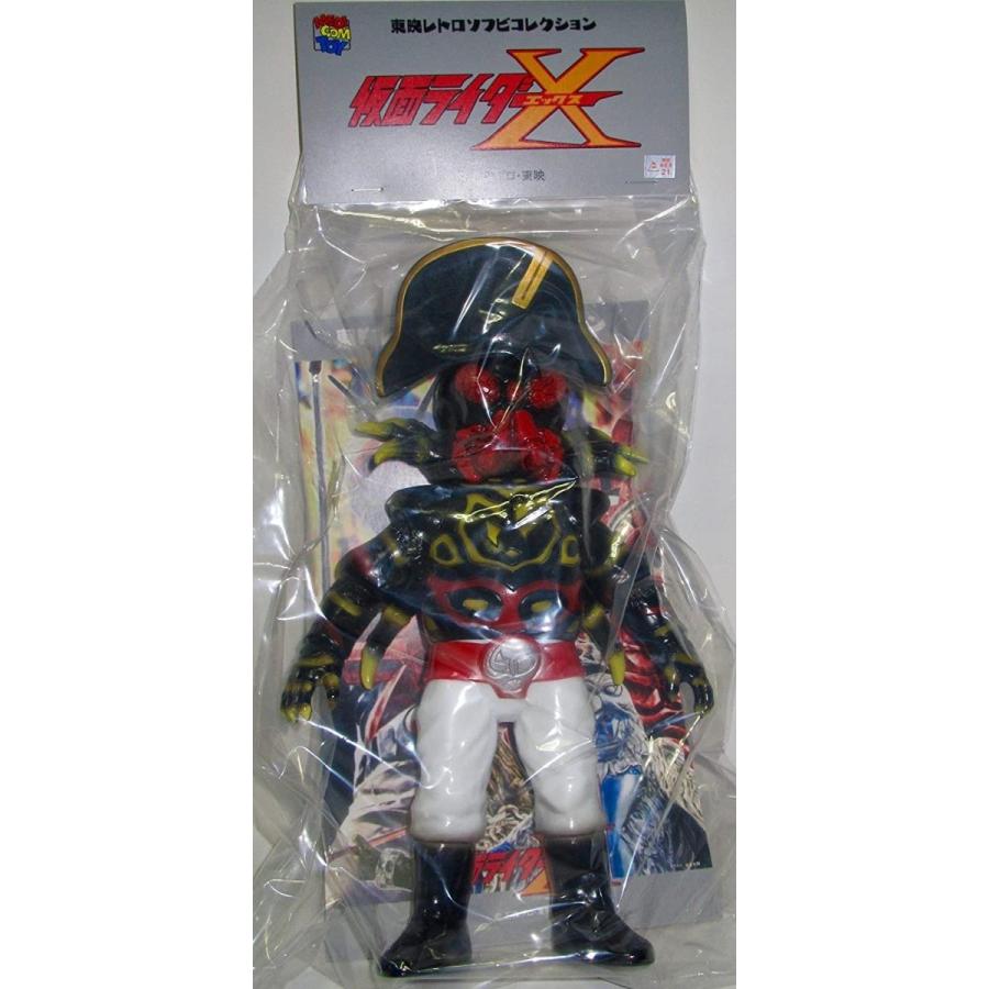 東映レトロソフビコレクション メディコムトイ クモナポレオン : 御宅