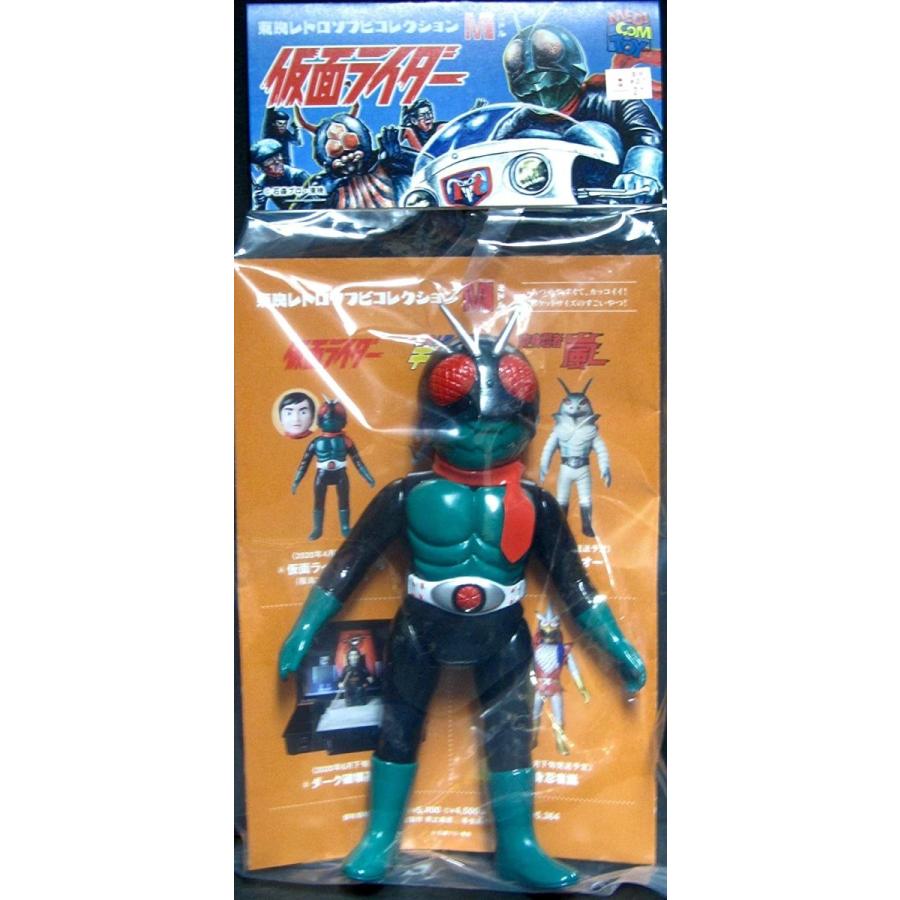 東映レトロソフビコレクション メディコムトイ 東映レトロソフビ