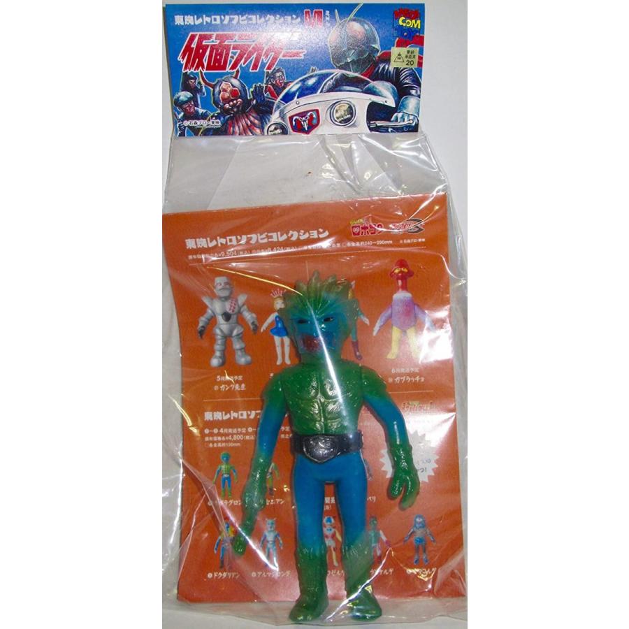 東映レトロソフビコレクション メディコムトイ 東映レトロソフビ