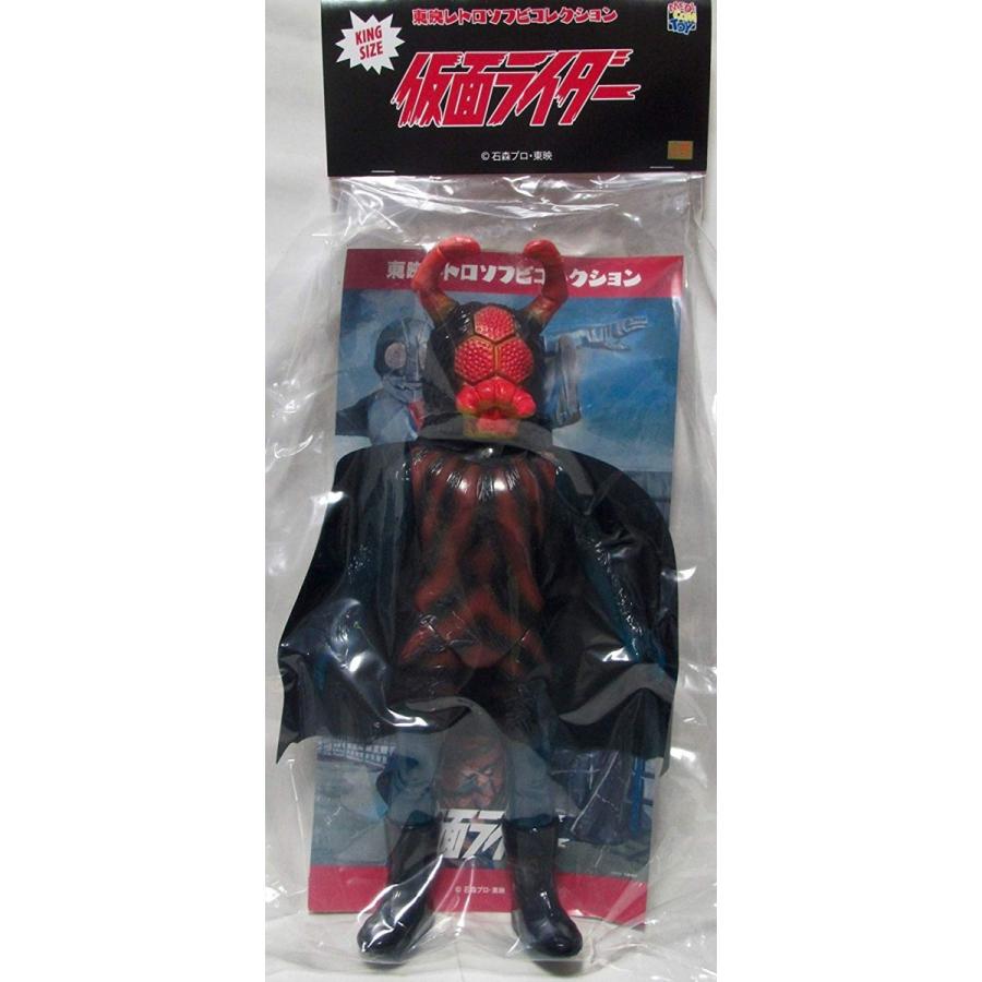 メディコムトイ 東映レトロソフビコレクション キングサイズ 蜘蛛男