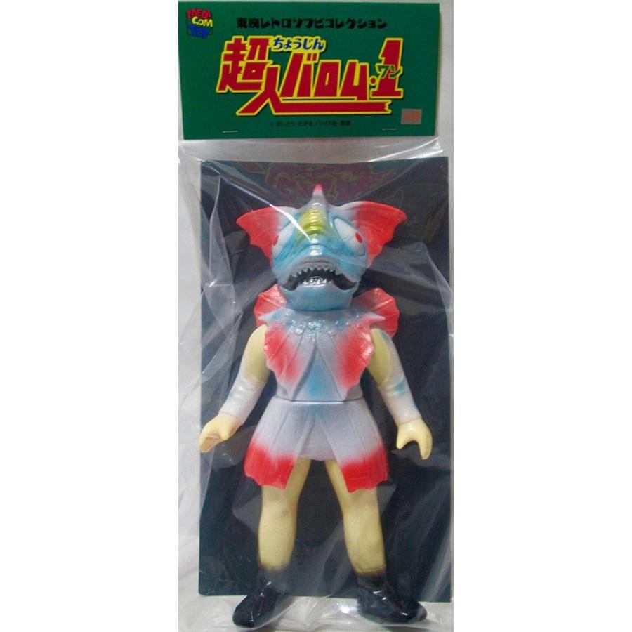 東映レトロソフビコレクション メディコムトイ オコゼルゲ 【送料無料