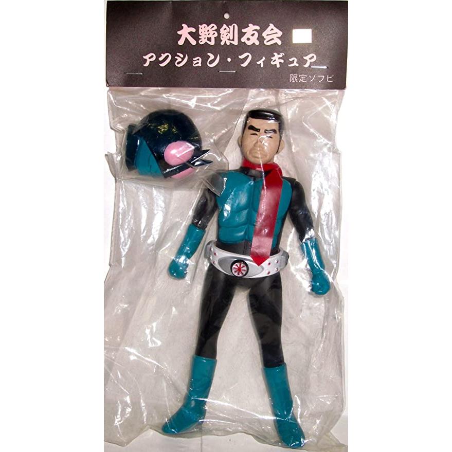 大野剣友会 アクションフィギュア 限定ソフビ 岡田勝 仮面ライダー旧1