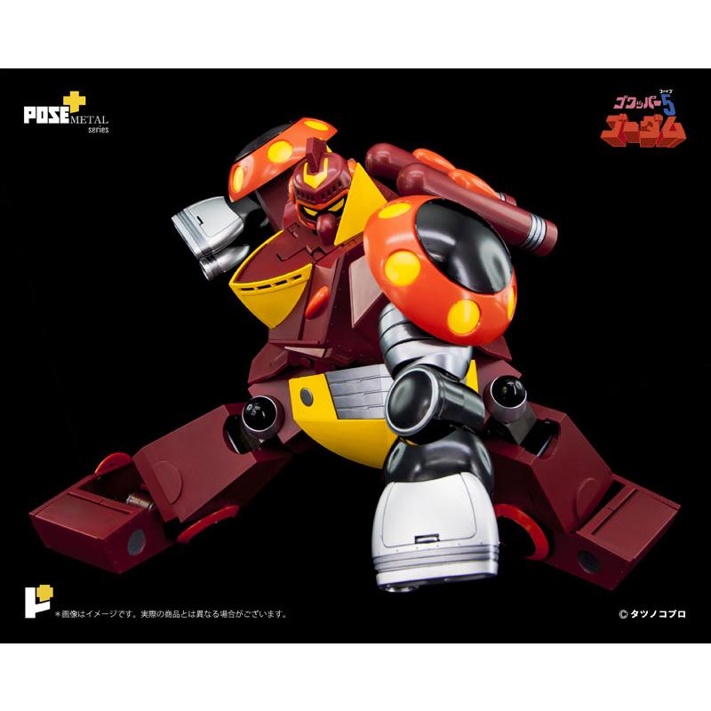 AWAKEN STUDIO Pose+メタルシリーズ05 ゴワッパー5 ゴーダム : 御宅家