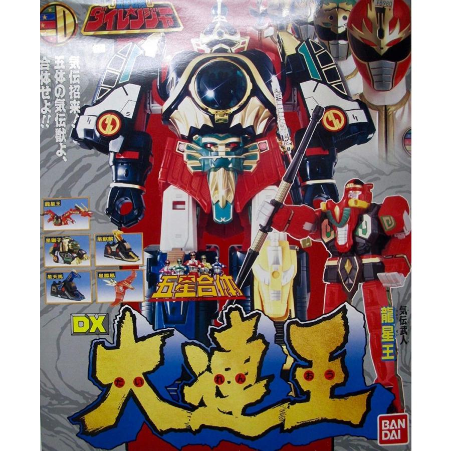 BANDAI（バンダイ） 【送料無料】五星戦隊ダイレンジャー 五星合体 DX