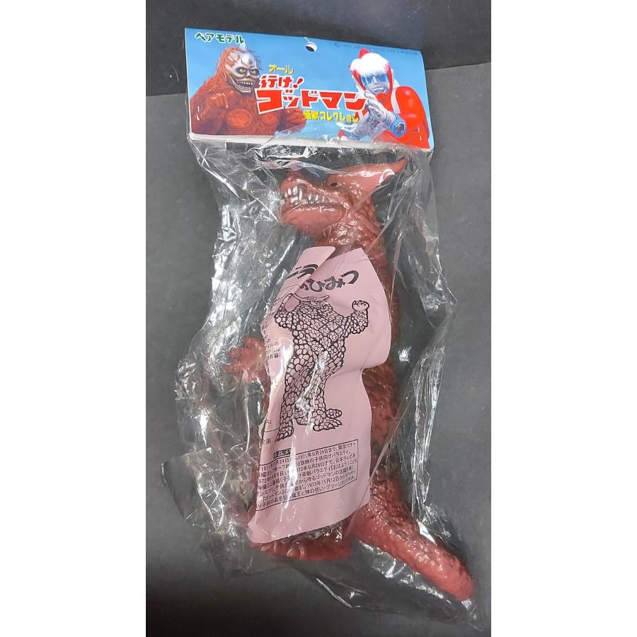 ソフビ ベアモデル オール怪獣コレクション ツノジラス『行け