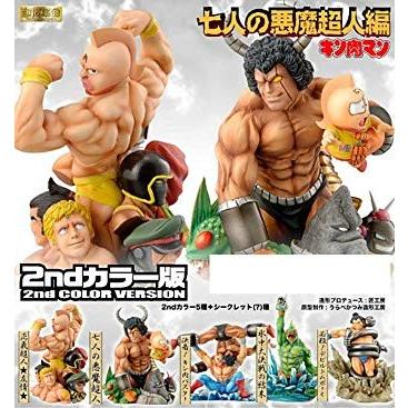 キン肉マン 七人の悪魔超人編 超像革命 フィギュアコレクション 2nd