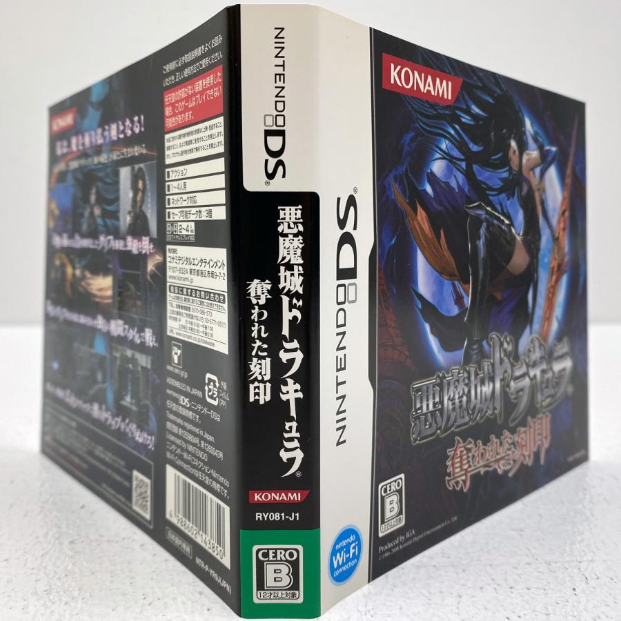 コナミデジタルエンタテインメント ニンテンドーDSソフト 悪魔城