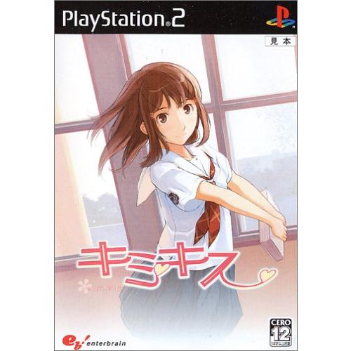 キミキス : おたま屋商店 - 通販 - Yahoo!ショッピング