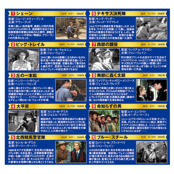 西部劇パーフェクトコレクション DVDBOXセット DVD DVDBOX 西部