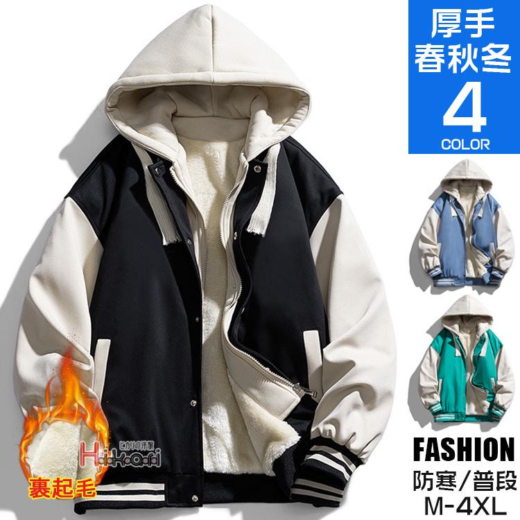 ジャケット スタジャン メンズ レディース 裏起毛 スタジアム