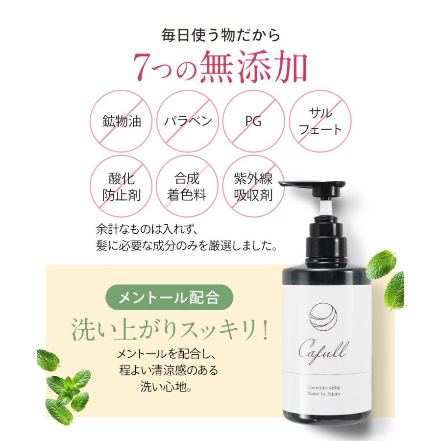 クレイクリームシャンプー 詰替え用 クレイリーカフル 450g つめかえ